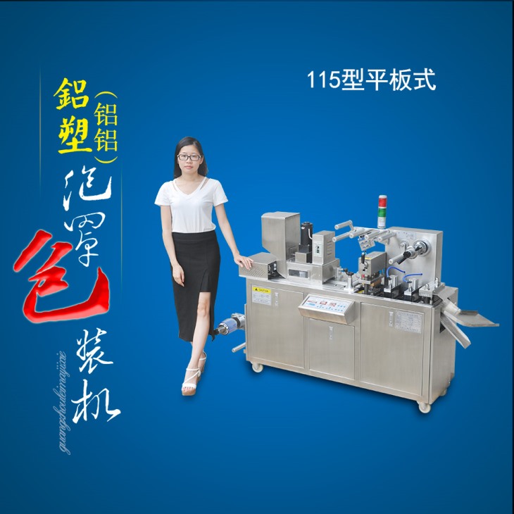 平板香蕉视频内射廠家 平板香蕉视频内射廠家