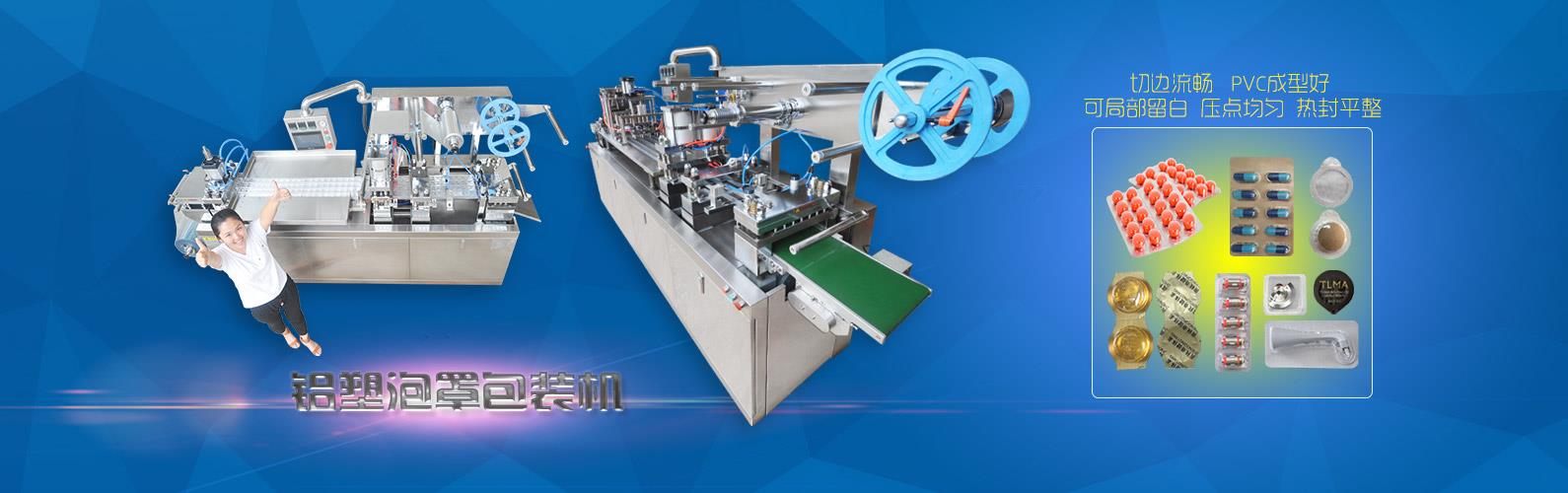 廣州香蕉网站在线观看機械設備有限公司