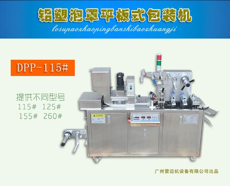 平板香蕉视频内射