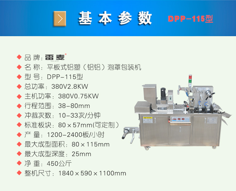 平板香蕉视频内射