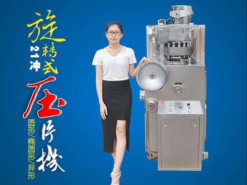 21衝旋轉式香蕉视频IOS下载
