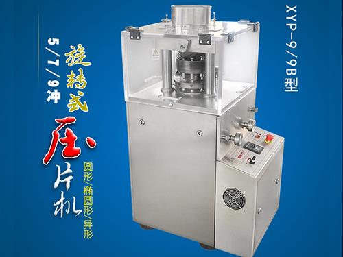 5-7-9衝旋轉式香蕉视频IOS下载