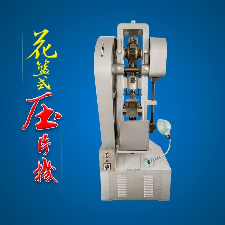 中藥香蕉视频IOS下载